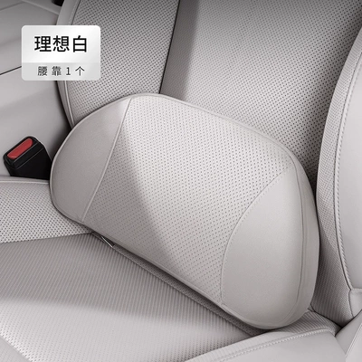 Car Lumbar Cushion Thin Small: Waist support - suede-lumbar-support-original-car-white