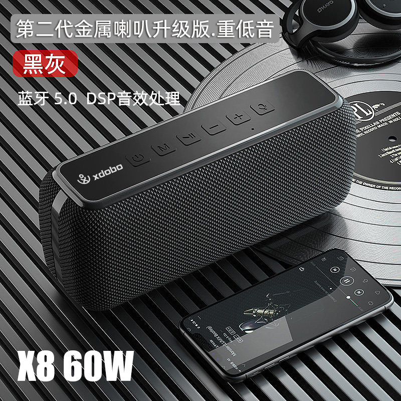 XDOBO喜多宝X8商用60W大功率插卡无线蓝牙音箱低音炮小音响