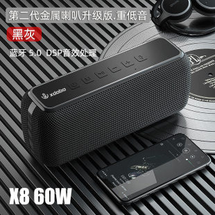 Speakers for commercial use, x8, 60W, high power, bluetooth