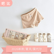 �ɱ���ͯ�ڿ�Ī�����ļ�����͸��a��������ͯ��ͨ�ڿ�ͷ��ʪ�ź�