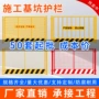 冲孔工地施工道路围挡
