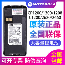 ԭ�b�_��PMNN4476�늳��m���XIR C1200/C2620/C2660/���v�C