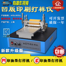 FhAYDJͰīӡˢәC īӡx Ӄx