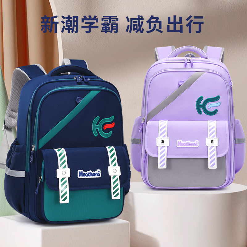 New Primary School Student Backpacks for Children in Grades 1-6, Large Capacity Backpacks, Wholesale Custom Logo Printing