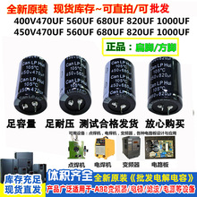 늽����450V820UF820UF450V���C׃�l������늽����30X60���͉�