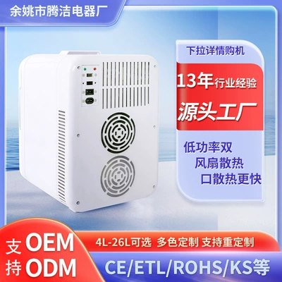 Refrigerator Manufacturer Direct Delivery Supports – Soyuducular