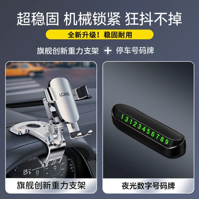 Gravity Type Dashboard Clip Anti-Shake – Car phone holder - alloy-silver-value-package-b-high-performance-bracket-luminous-parking-number-plate-can-be-hidden