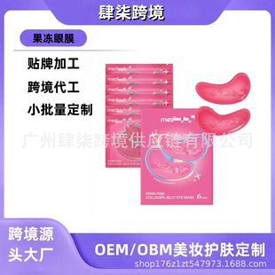 ����羳���R�dM��PDRN��ɫ�zԭ���׹�����Ĥ���zNAD��Ĥȫ�����b