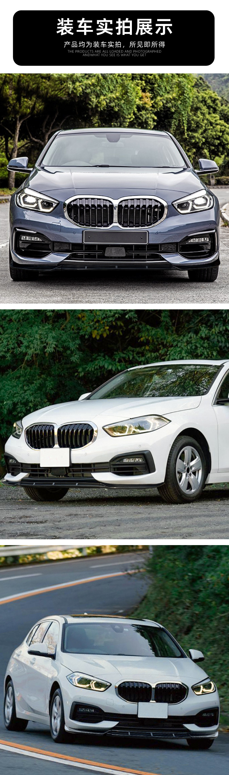 Suitable for Bmw 1 Series Bmw F40 2020+ Standard Version Front Lip, Front Spoiler, Small Body Kit, Exterior Modification