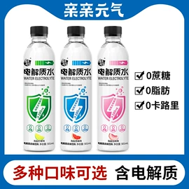 纯净、矿泉水;硬糖;碳酸饮料