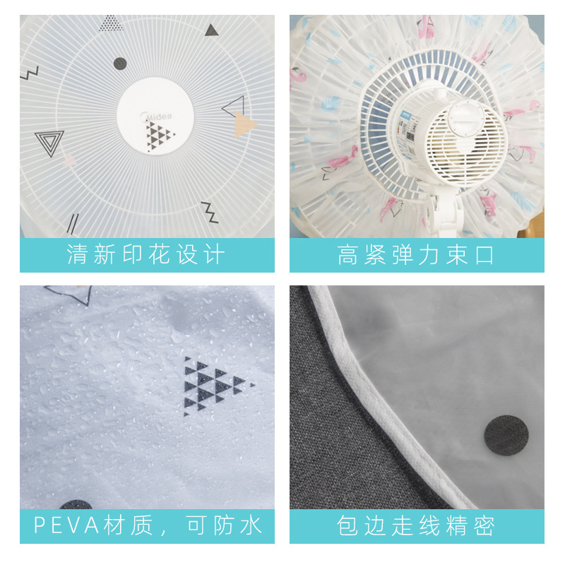 Cubierta de ventilador eléctrico con todo incluido ventilador eléctrico cubierta de polvo piso tipo hogar ventilador piso cubierta vertical ventilador eléctrico paso