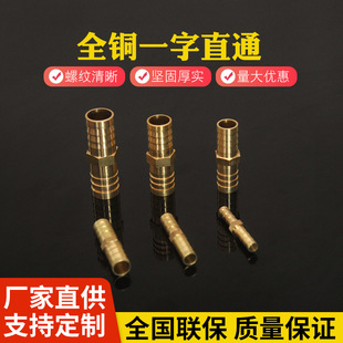 һ��ֱͨ���^�S�~�p�^����ֱ��ܛ�ܸ��ֽ��^��8-16mmˮ�ܚ�����