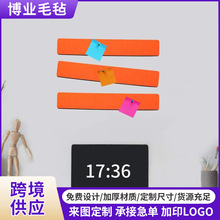 长条毛毡留言条 自粘毛毡展示条 墙面照片留言便签条 公告展示毛