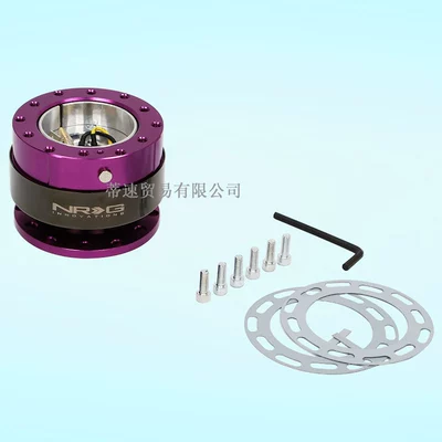 Quick-Release Separator, Height Increaser, Steering wheel - purple