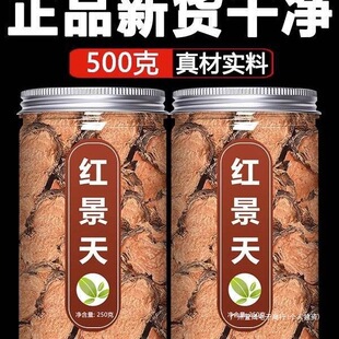 �t������ș�Ƭ500g��Ş�����ؿ���ԭ��������ˮ�w���۸߷���ș��