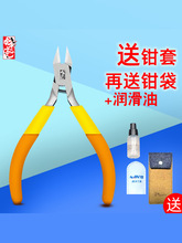 ��â���м�ǯ ̼�ظ�ģ��ˮ��ǯ �ߴ���������ƴװ���й���