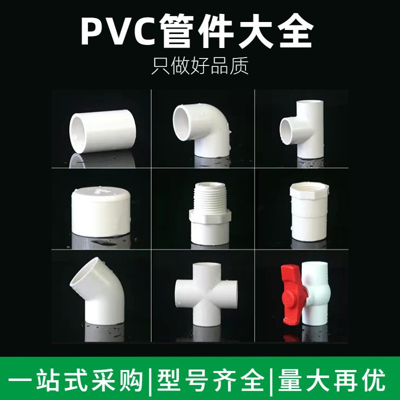 Accesorios de tubería de suministro de PVC conector de tubería de codo directo válvula de bola de tapa de 3 vías 20 6 puntos 4 puntos válvula de cierre