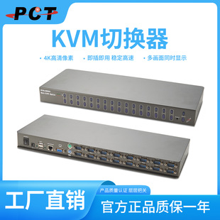 16PORT VGA KVM�ГQ��&bull;16-PORT �C��ʽKVM���ɿ���16̨��X