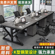 职员办公桌员工工位电脑桌2/46人位组合简约现代屏风工作位亚马逊