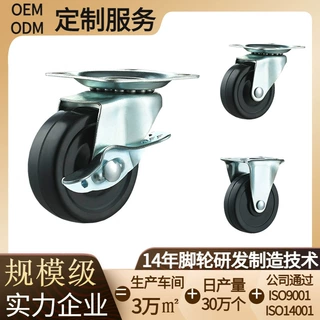 轻型脚轮1.5寸2寸万向轮子橡胶滚轮工业设备适配优选 静音顺滑