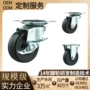 万向优选工业轻型脚轮