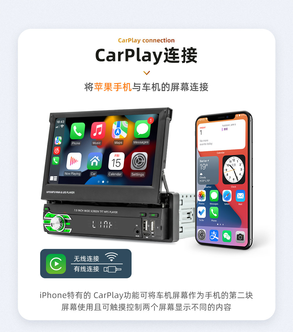 7inch Single-Spindle Wireless Carplay Manual Retractable Screen Car Mp5 Player Bluetooth Reversing Central Control Radio
