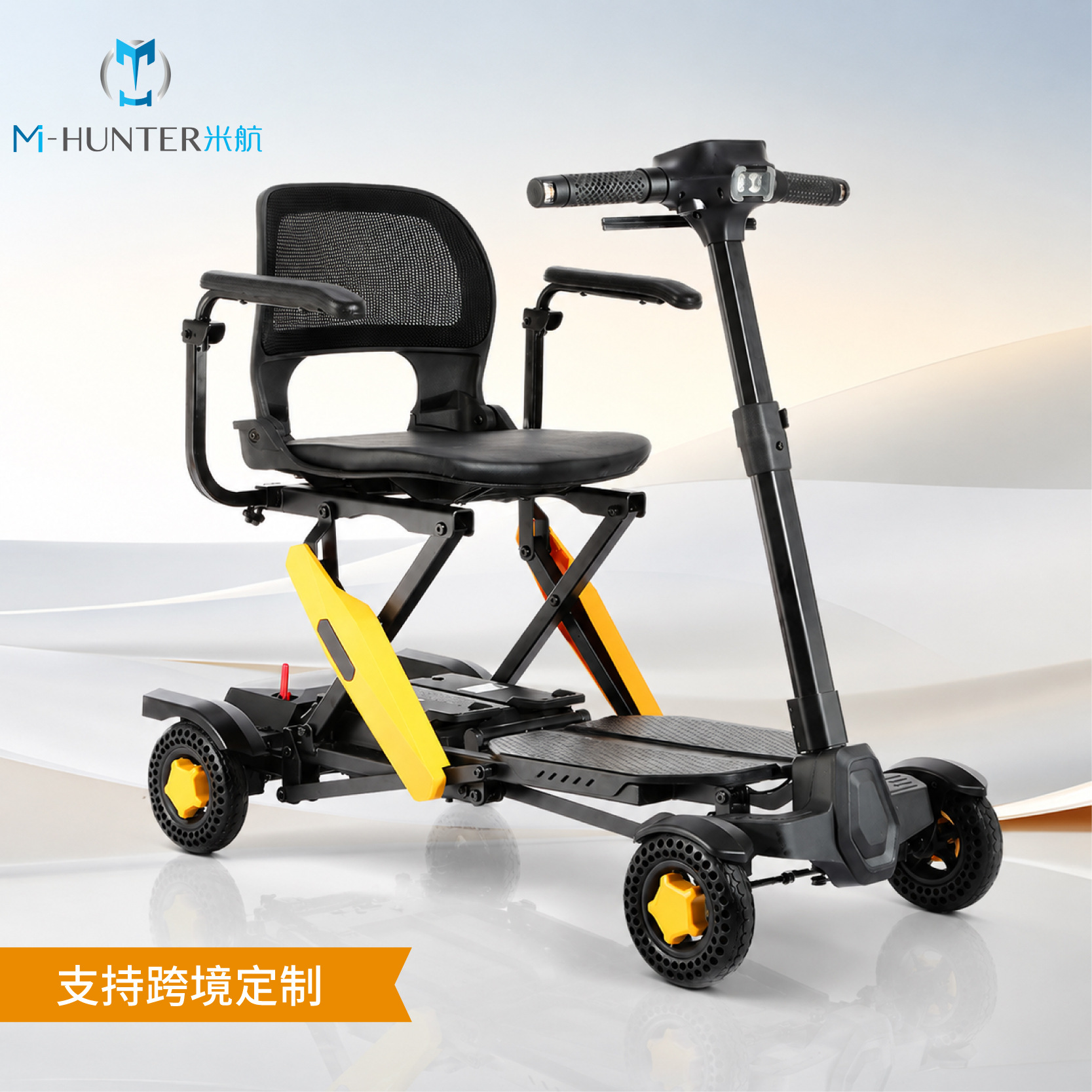 Foldable elderly mobility scooter, four-wheel electric portable elderly power-assisted vehicle, travel electric scooter, portable, auxiliary, lightweight