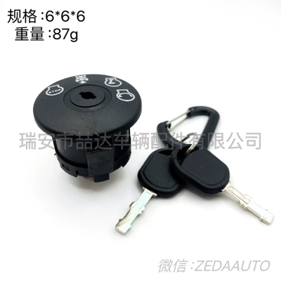 532193350 Husqvarna lawn Ignition switch