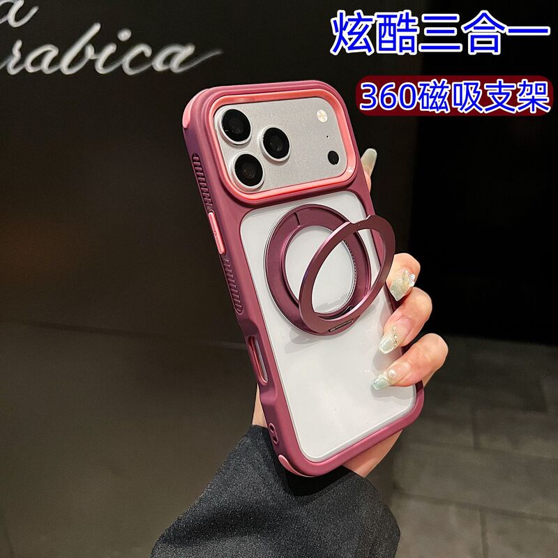 Cool 3-in-1 case for iPhone 18 Pro Max with 360 magnetic stand, skin-like feel, anti-drop for Apple 17 Cool 3-in-1 case for iPhone 18 Pro Max with 360 magnetic stand, skin-like feel, anti-drop for Apple 17