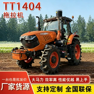 2026年新款农用拖拉机腾拖TT1404多路阀大马力驾驶室拖拉机厂家