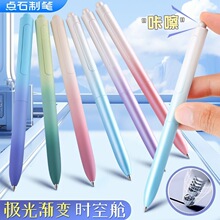 �cʯ�O��r��œ0152��Ͱ�����p���ٸɌW���Pӛˢ�}��0.5���ԹP