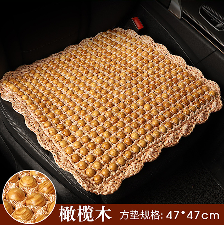 Car Wooden Bead Seat Cushion, Summer Cooling Single-Piece Non-Slip Petal-Edged Bead Cushion, Office Chair Cushion, Car Seat Cushion
