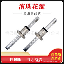 日本NB滚珠花键 SSP SSPF 50A 60A 80A 80AL 100A 100AL