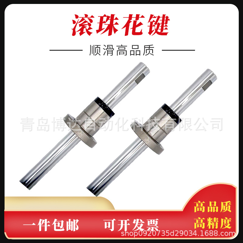 日本NB滚珠花键 SSP SSPF 50A 60A 80A 80AL 100A 100AL