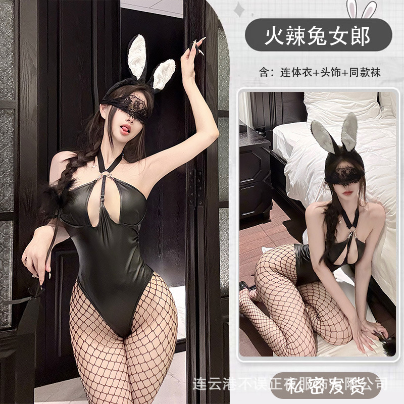 핫 버니 소녀 + 어울리는 양말