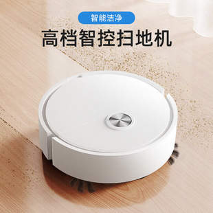 Sweeping Robot Intelligent Sweeping and Mopping Three-In-One Silent Home Lazy Fully Automatic Sweeping Machine Gift