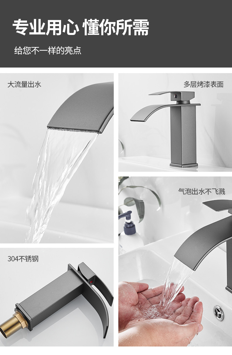 Silent copper core waterfall basin faucet, cold and hot simple bathroom, balcony, washroom, bathroom cabinet, creative faucet Application Scenario