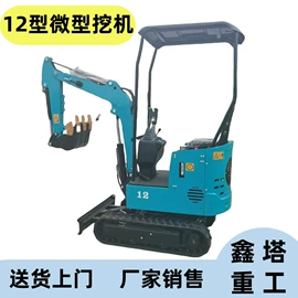 装载机械;挖掘机械;收获机械