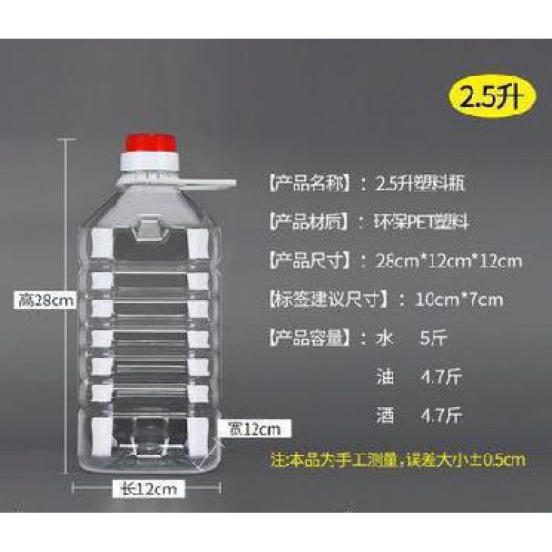 塑料桶装水矿泉水空桶透明带盖食品塑料水桶20l升5L10L十斤大.|undefined