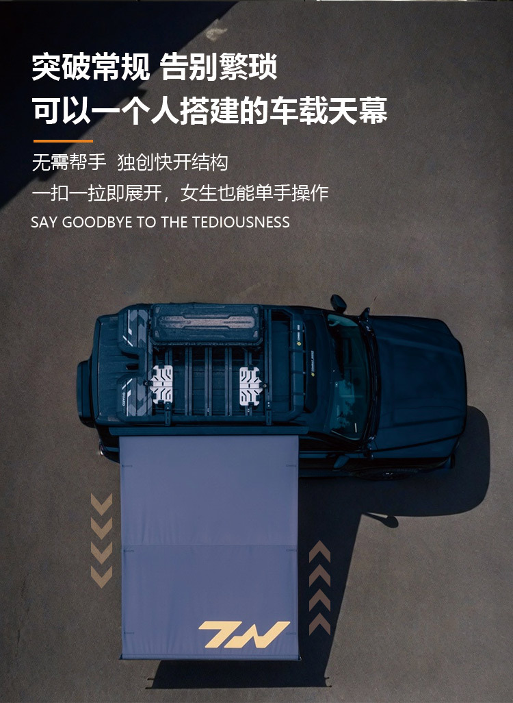 Travel Side Tent Car Roof Tent Canopy Thickened Oxford Cloth Outdoor Camping Sunshade Sunscreen Car Tent Car Side Tent
