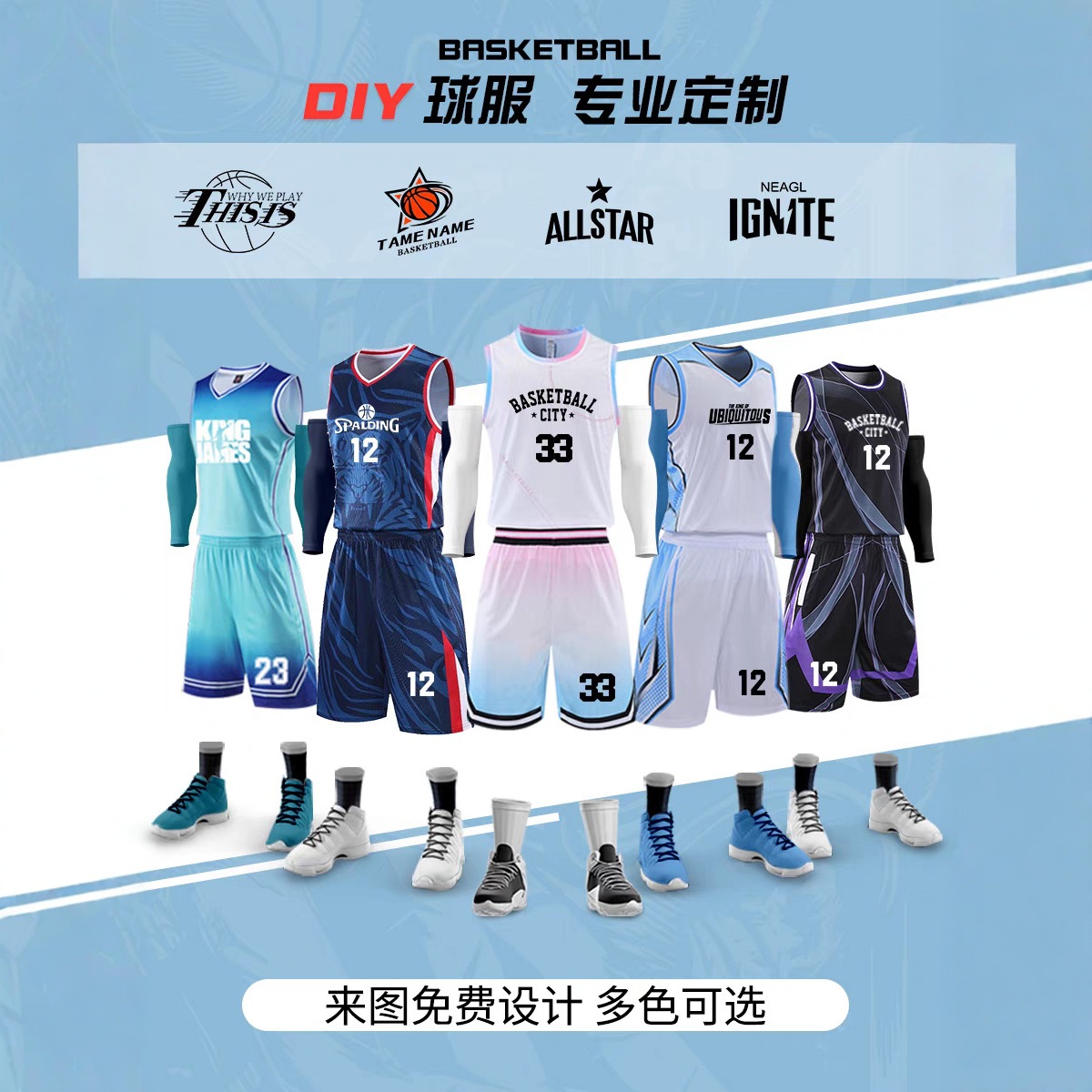 Z juego de baloncesto hombre juego de baloncesto camiseta infantil Z chaleco ropa de baloncesto ordenada Z impresión