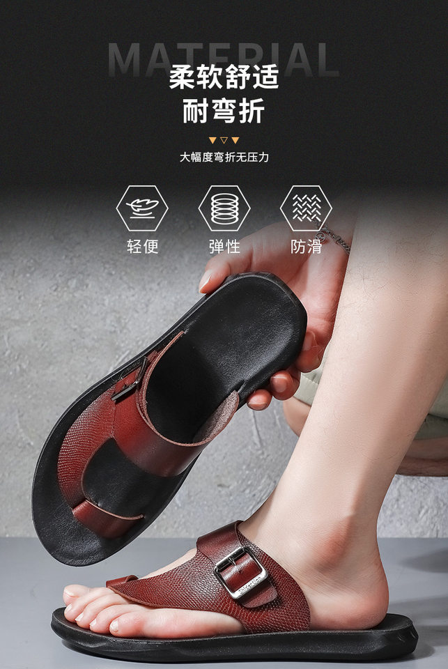 Dép xỏ ngón nam da PU chống trượt thoáng khí đi biển cỡ lớn — màu đen, Đỏ nâu chi tiết 12