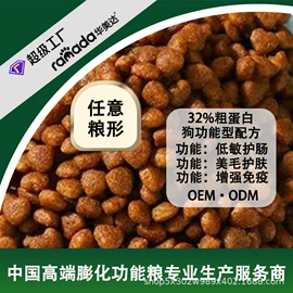 狗狗干粮;猫猫干粮