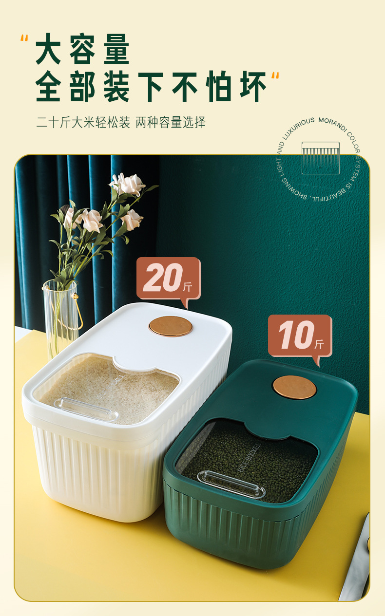详情页_04