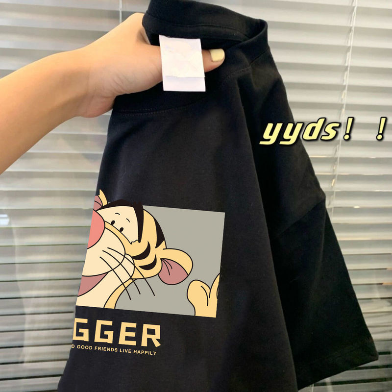 Summer Thin Ice Silk Large Size Short-Sleeved T-Shirts for Men and Women, Simple Loose Three-Quarter Sleeve Casual Tops, Niche T-Shirts