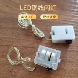 室内LED;电池配件;室外LED