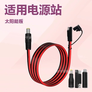 SAE��8�����m������|14 AWG DC 8���׹����^�Dsae̫��ܰ��B�Ӿ�