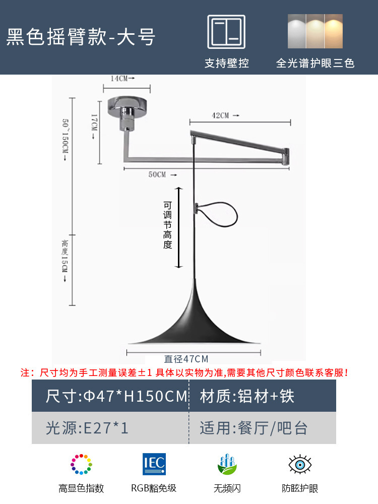 Large-rocker arm can be shifted