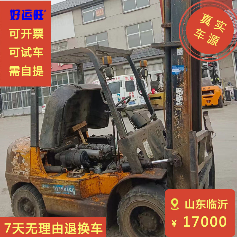 杭叉H系列3吨2节门架升高4.5米二手柴油叉车出售