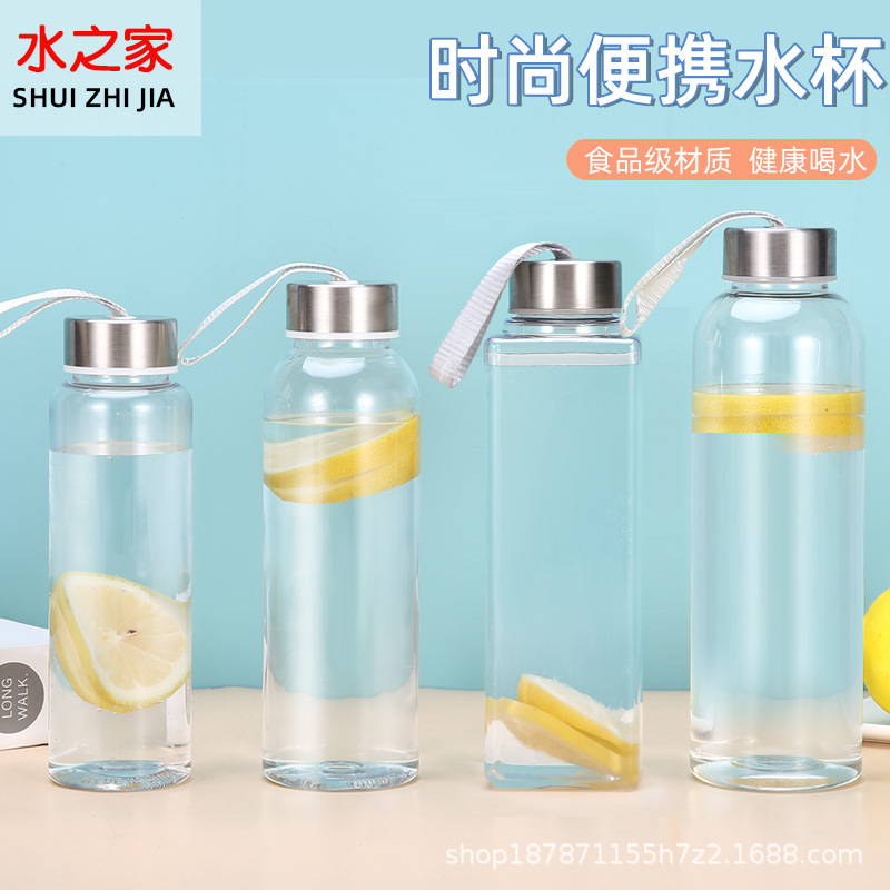 创意水瓶不锈钢盖塑料水杯户外运动水壶旅行杯子学生便携式太空杯